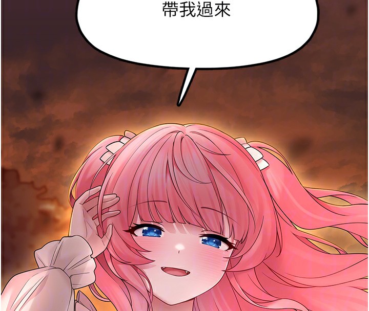 垃圾堆撿到寵物系萌妹第10話-上來和我一起睡