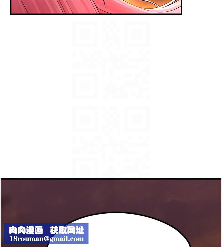 垃圾堆捡到宠物系萌妹第10話-上來和我一起睡