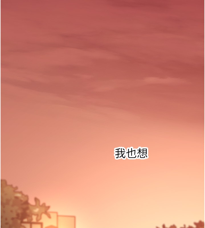 垃圾堆捡到宠物系萌妹第10話-上來和我一起睡