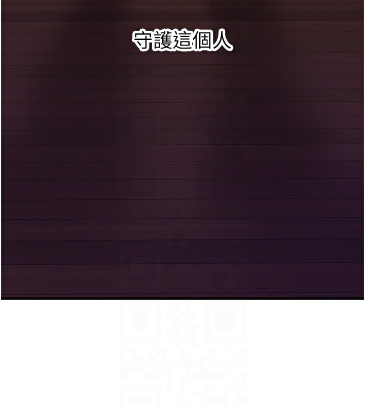 垃圾堆撿到寵物系萌妹第10話-上來和我一起睡