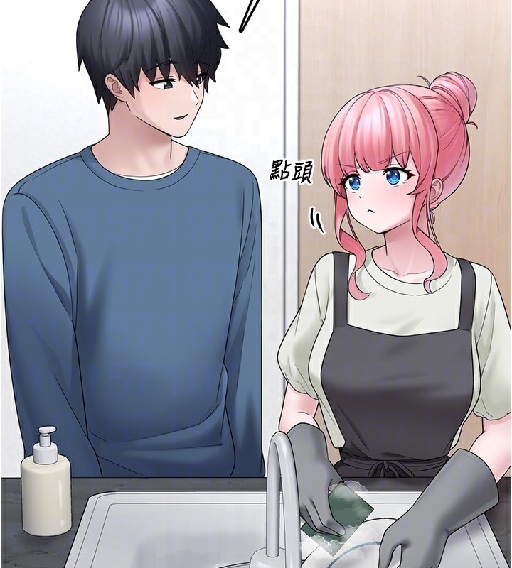 垃圾堆撿到寵物系萌妹第10話-上來和我一起睡