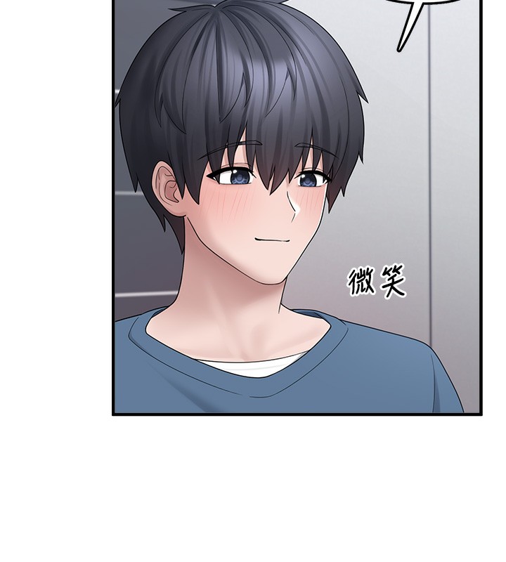 垃圾堆捡到宠物系萌妹第10話-上來和我一起睡