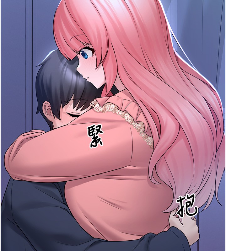 垃圾堆撿到寵物系萌妹第10話-上來和我一起睡