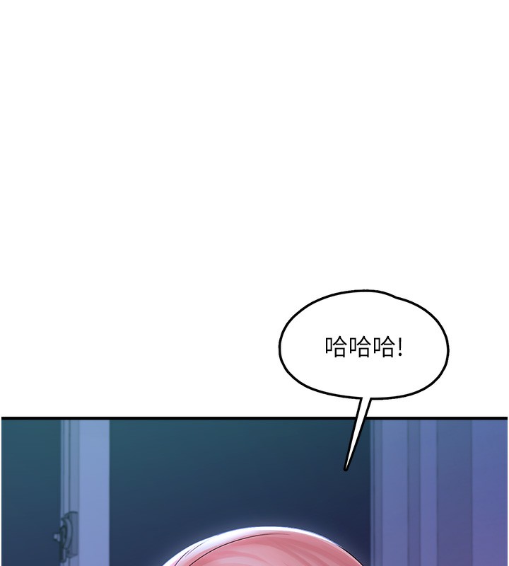 垃圾堆捡到宠物系萌妹第10話-上來和我一起睡