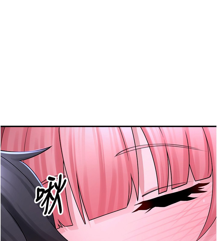 垃圾堆撿到寵物系萌妹第10話-上來和我一起睡