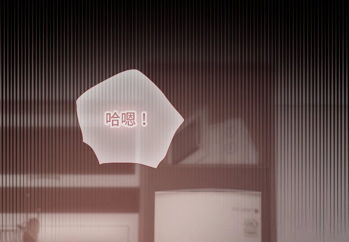 校花的雙麪生活第5話