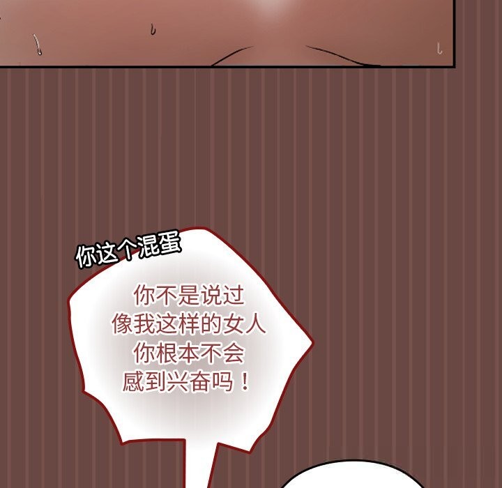 校花的双面生活第5話