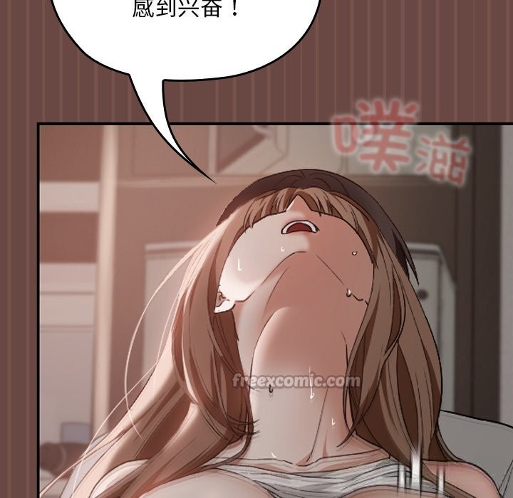 校花的双面生活第5話