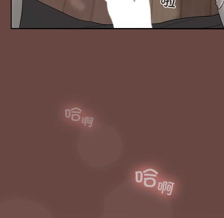 校花的雙麪生活第5話