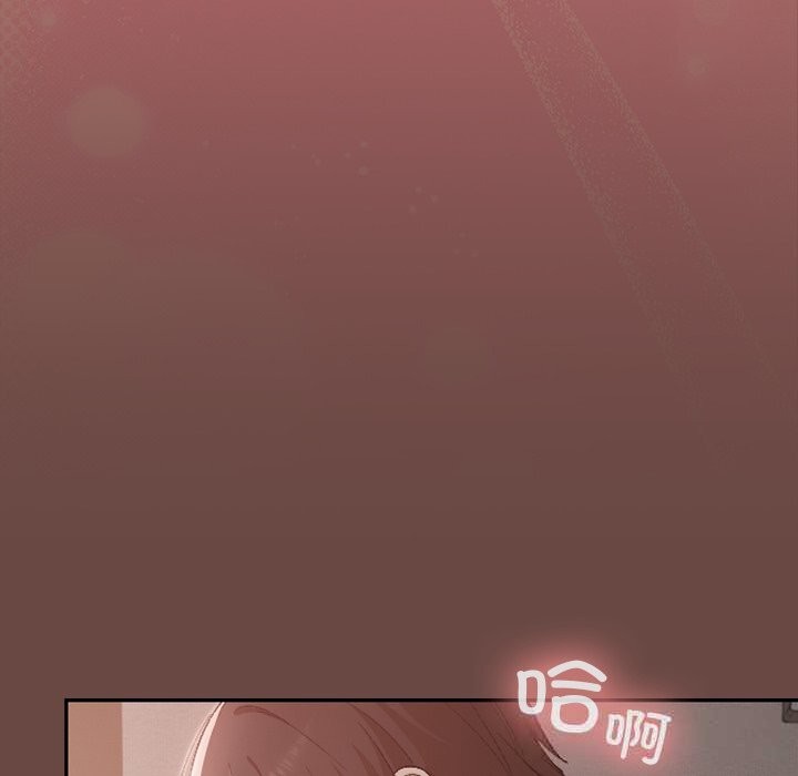 校花的雙麪生活第5話