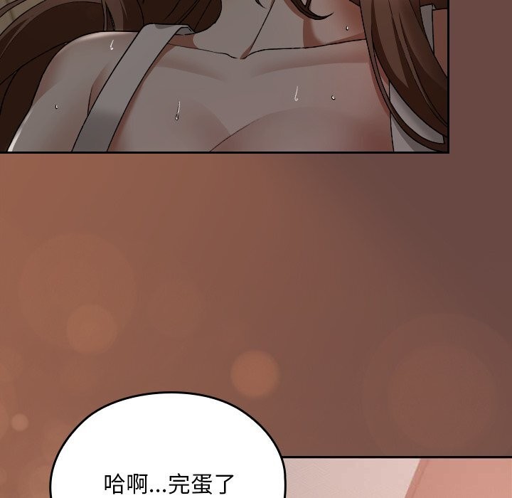 校花的双面生活第5話