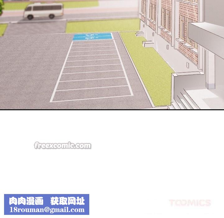 校花的双面生活第5話