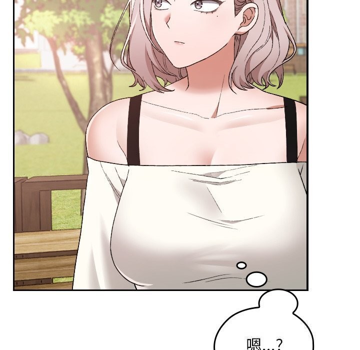 校花的双面生活第5話