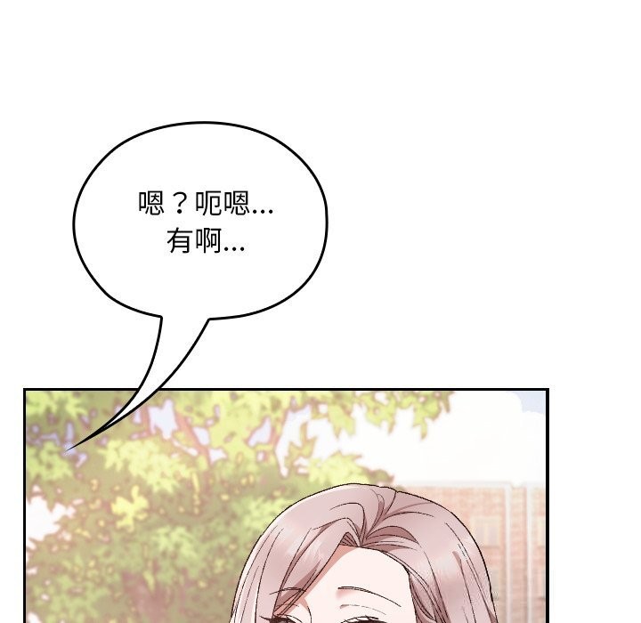 校花的双面生活第5話