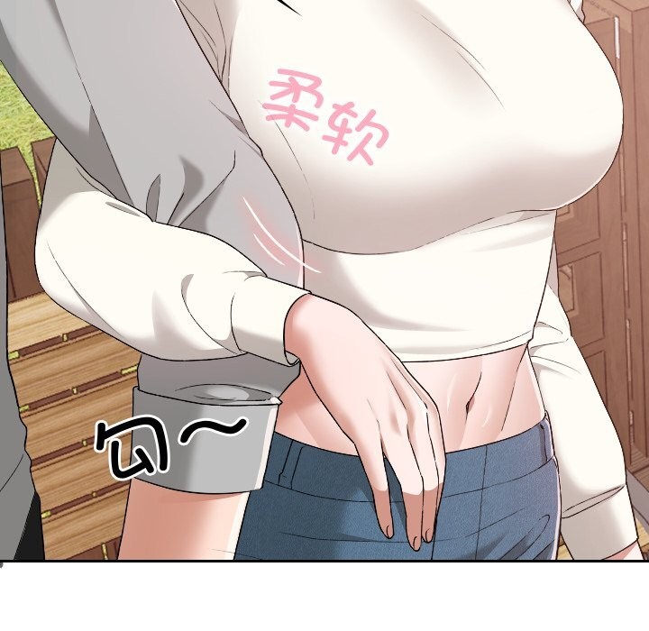 校花的双面生活第5話