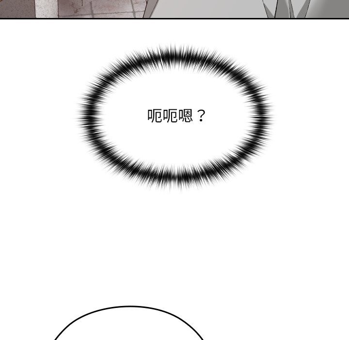 校花的双面生活第5話