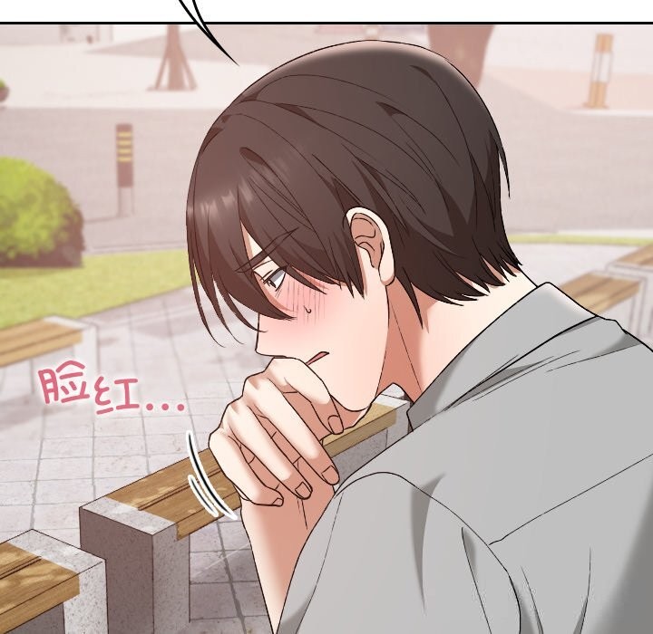 校花的雙麪生活第5話