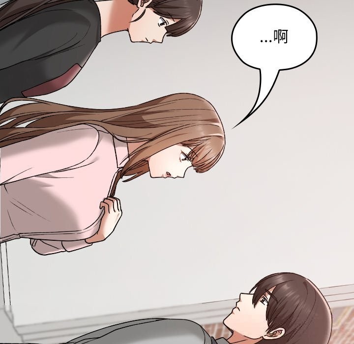 校花的雙麪生活第5話