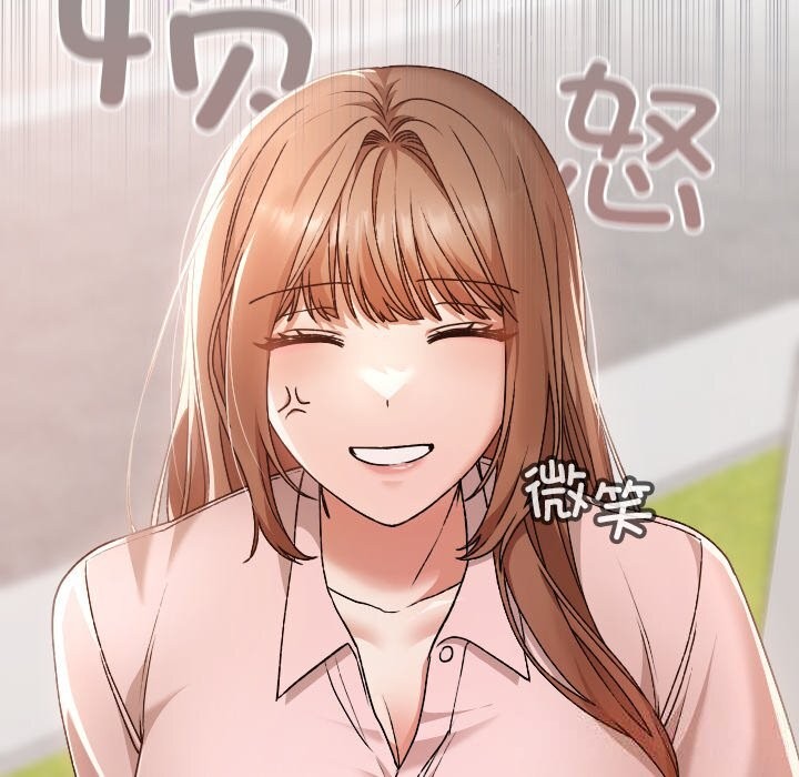 校花的雙麪生活第5話