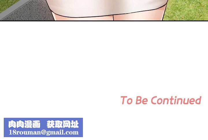 校花的双面生活第5話