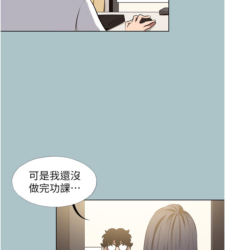 不要戀愛要打砲第9話-酒後亂性的前言