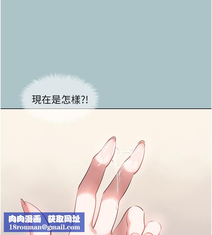 不要恋爱要打炮第9話-酒後亂性的前言