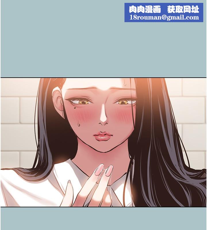 不要恋爱要打炮第9話-酒後亂性的前言