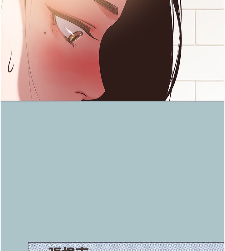 不要恋爱要打炮第9話-酒後亂性的前言