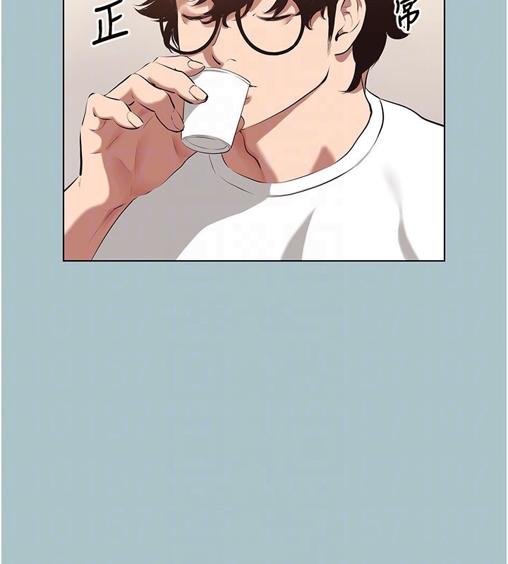 不要戀愛要打砲第9話-酒後亂性的前言