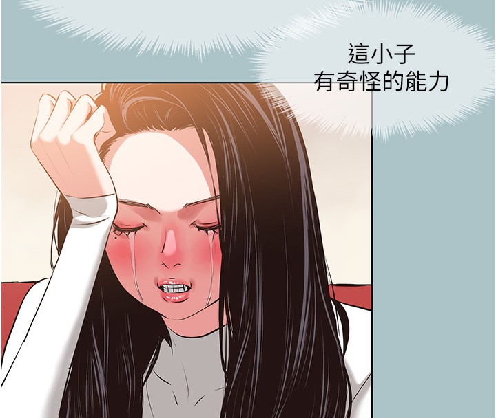 不要恋爱要打炮第9話-酒後亂性的前言