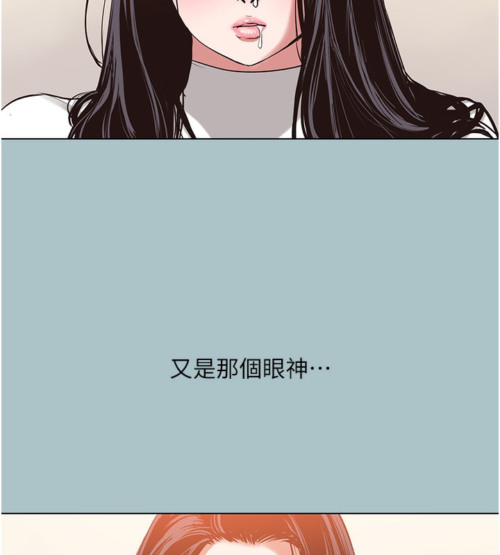 不要恋爱要打炮第9話-酒後亂性的前言