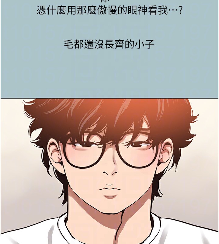 不要戀愛要打砲第9話-酒後亂性的前言