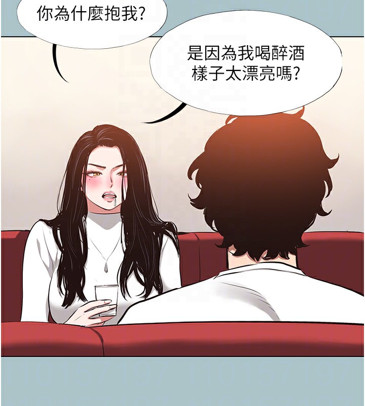 不要恋爱要打炮第9話-酒後亂性的前言