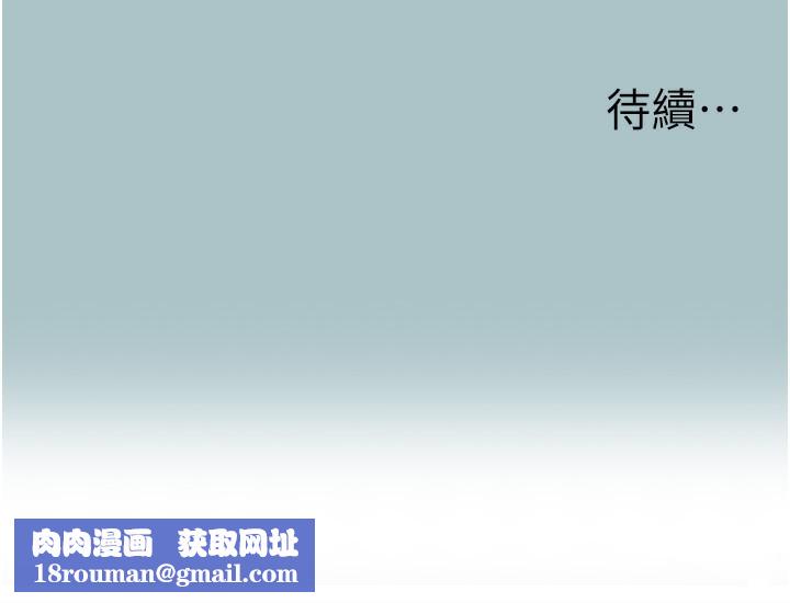 不要恋爱要打炮第9話-酒後亂性的前言