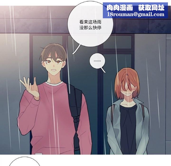 这都什么事儿啊？第10話