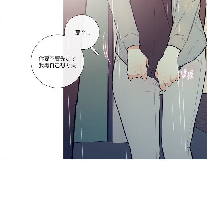 这都什么事儿啊？第10話