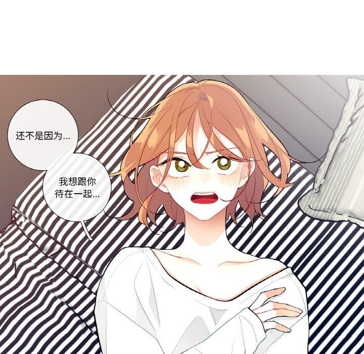 这都什么事儿啊？第10話