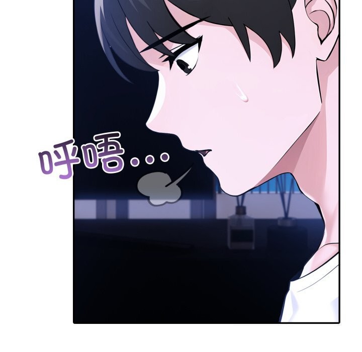 夫妇游戏第43話