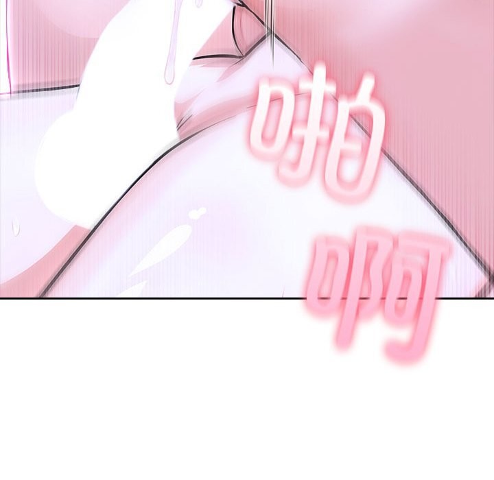 夫婦遊戲第43話