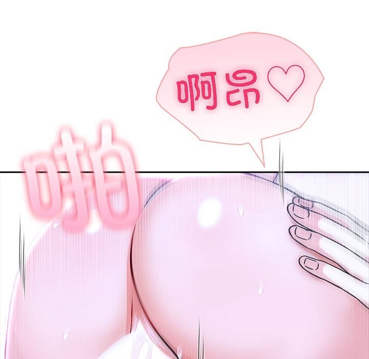 夫妇游戏第43話