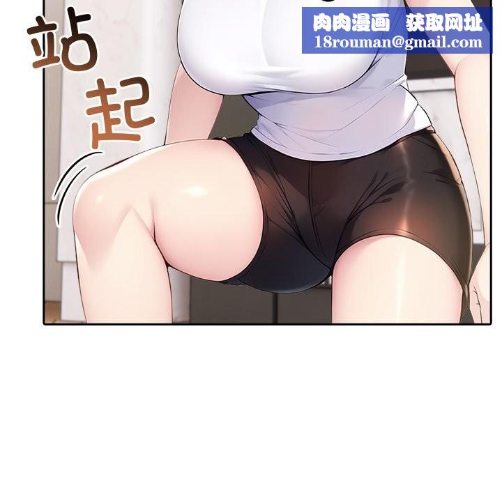 夫妇游戏第43話