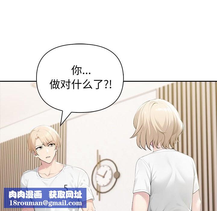 夫妇游戏第43話