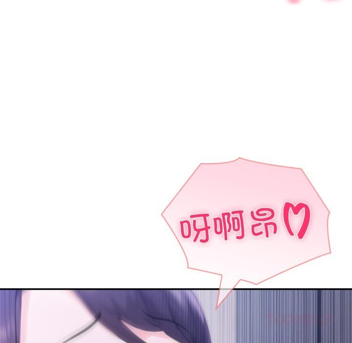 夫妇游戏第43話