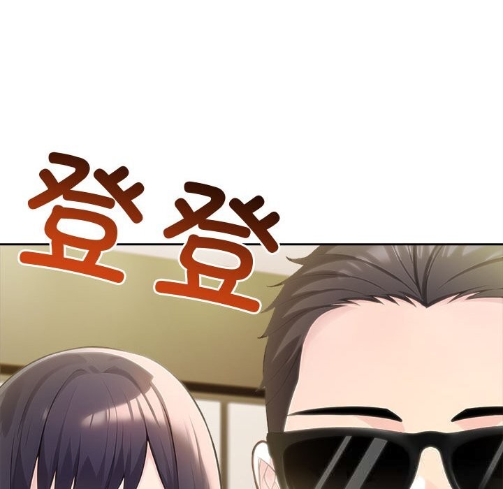 夫妇游戏第43話