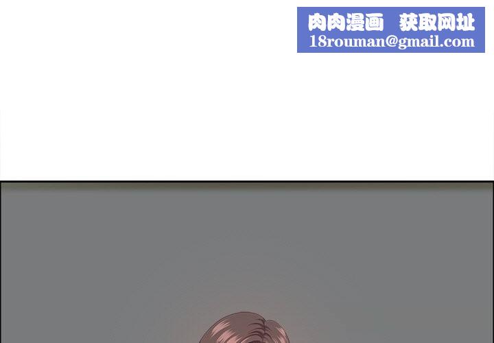 最强男人第39話