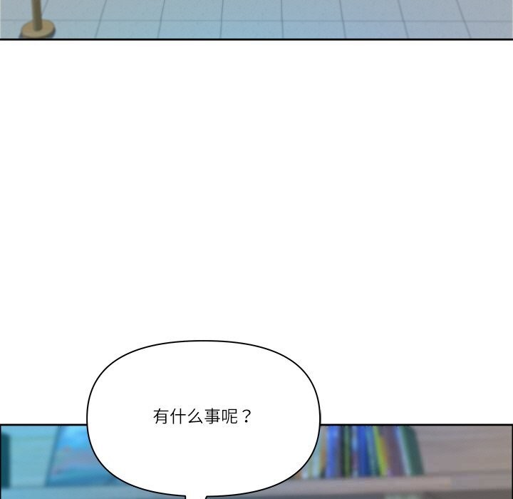 最强男人第39話