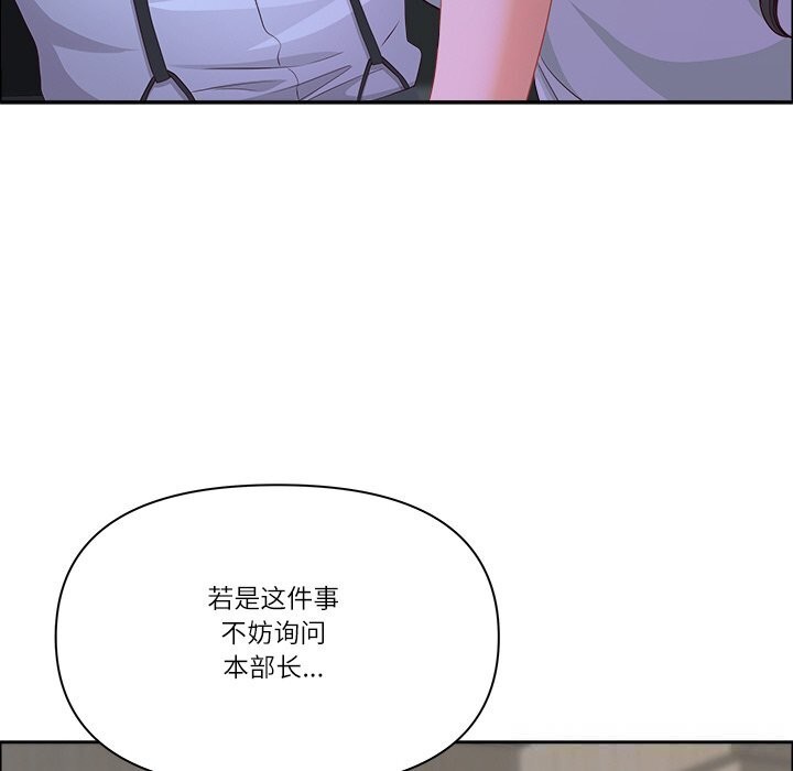 最强男人第39話