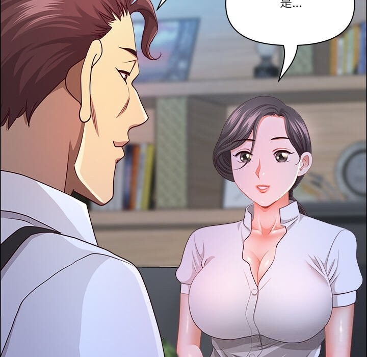 最强男人第39話