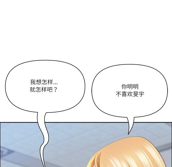 最强男人第39話