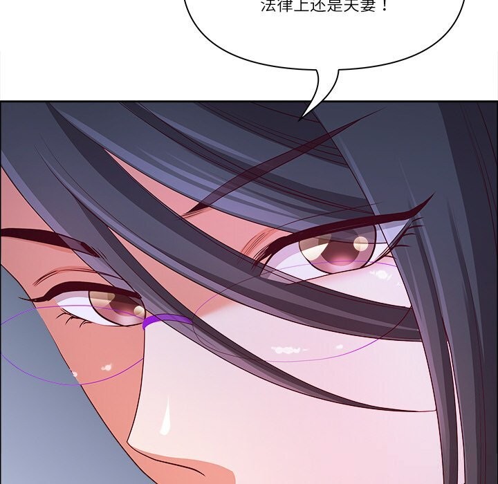 最强男人第39話